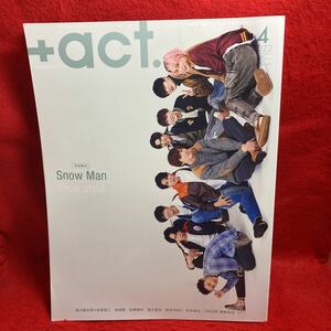 ▼+act. プラスアクト2022 Vol.134 4月号『完全独占 SnowMan Free style』坂口健太郎 赤楚衛二 町田啓太 佐藤勝利 岸井ゆきの 亀梨和也