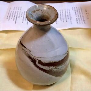 丹波焼 在田窯 松本三男作 徳利 箱・作者の経歴の紙、布付き 未使用品