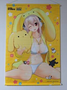 [ Super Sonico ] gorgeous tapestry set 13 point 