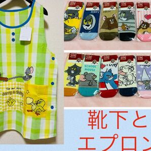 トムとジェリー エプロン くるぶしソックス 靴下6点セット レディースソックス キャラクター 保育士 介護士 新品未使用タグ付き