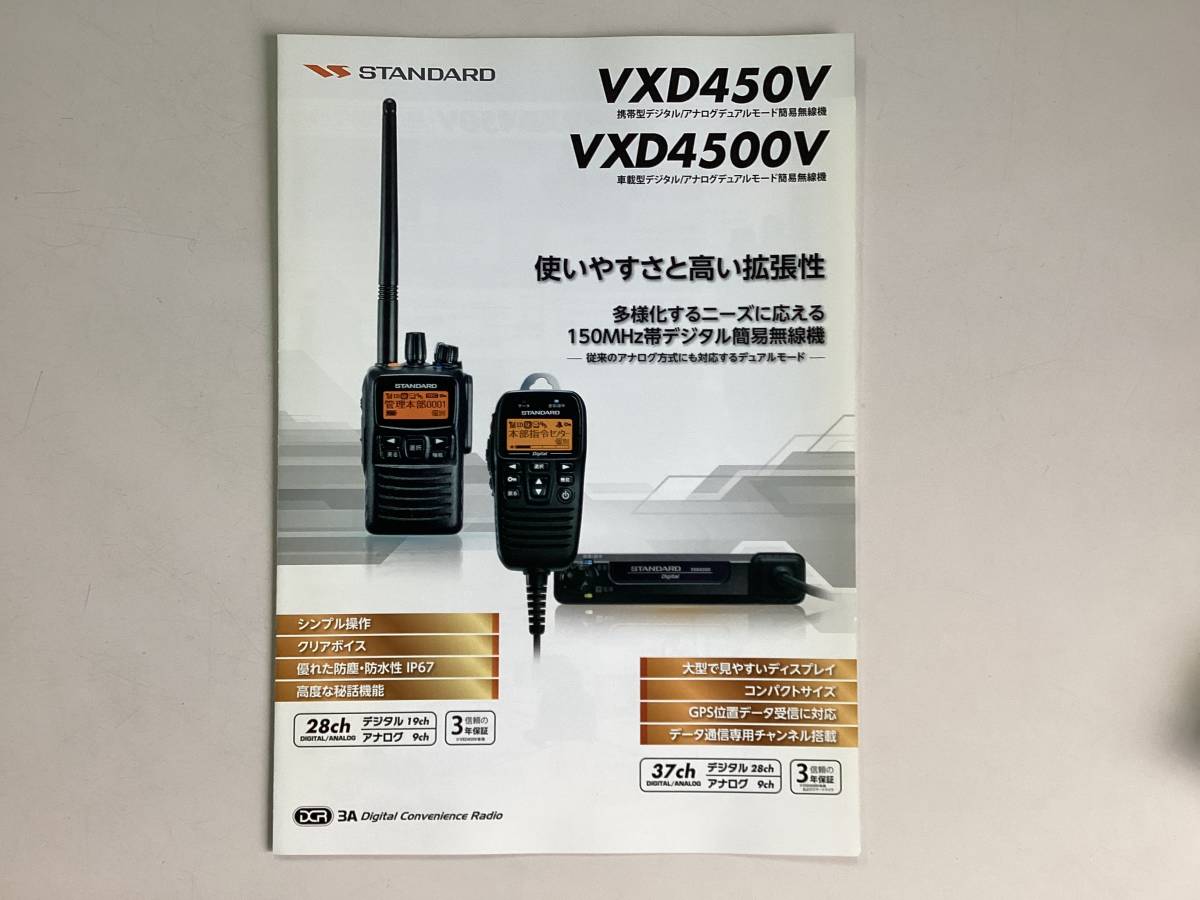 2025年最新】Yahoo!オークション -vxd450の中古品・新品・未使用 2025年最新】Yahoo!オークション -vxd450の中古品・新品・未使用