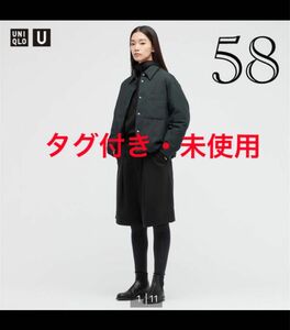 UNIQLO U ウールブレンド ジャージータックショートパンツ