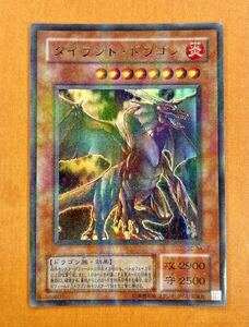  Yugioh первый период Thai Ran to* Dragon Parallel Rare SC-34 Struggle of Chaos * Demon. .., больше ., - tes сбор управление H665