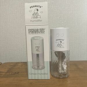 【新品】スヌーピー 超音波式 卓上加湿器 USB充電タイプ ホワイト ピーナッツ/PEANUTS