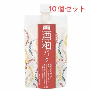 10個セット pdc　ワフードメイド　酒粕パック　