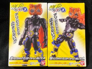 【11/28発売】装動 仮面ライダーギーツ ID 3パンクジャックモンスターフォームリボルブオン セット