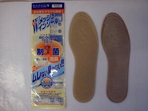  middle bed insole men's for W mesh insole summer . winter . Sara Sara!..!