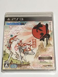 PS3 大神 絶景版 HDリマスター 未開封