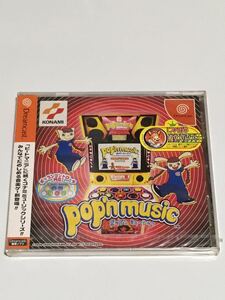 DC pop n music unopened 