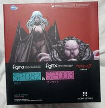 【未開封】 オマケ追加 figma figfix ベルセルク 黄金時代篇 ゴッドハンド ボイド ユービック フェムト 闇の鷹誕生 ver. スラン コンラッド_画像4