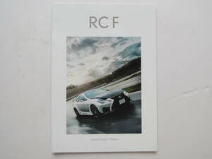 [ option catalog only ] RC F option catalog latter term Performance package publication 2019 year 15P Lexus catalog * beautiful goods 