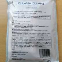 キラハクレンズ KIRAHA CLEANS マウスウォッシュ トゥースウォッシュ 薬用洗口液 液体歯磨き 口臭予防 ホワイトニング お試し７本 送料無料_画像2