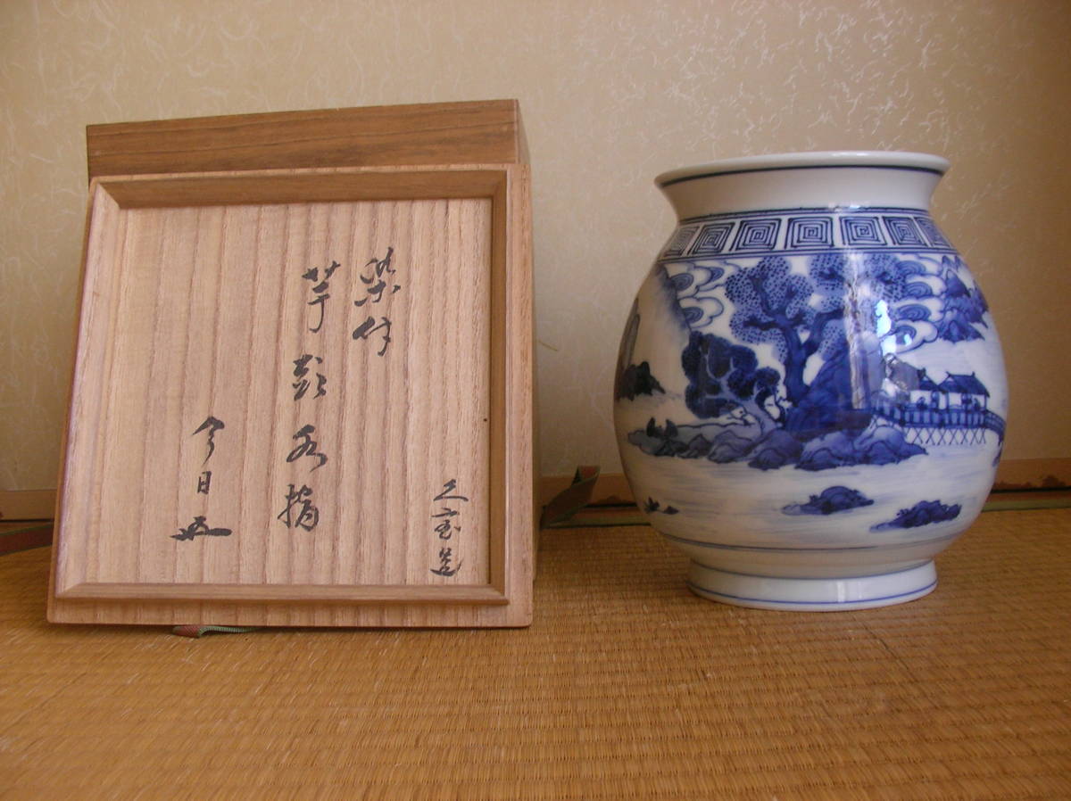 2025年最新】Yahoo!オークション -芋頭 水指の中古品・新品・未 2025年最新】Yahoo!オークション -芋頭 水指の中古品・新品・未