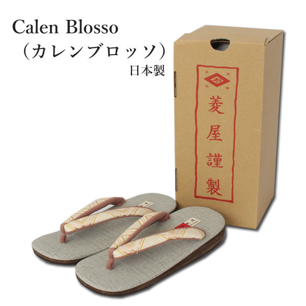 最大40%OFFクーポン ZO-835 L 草履 菱屋謹製 カレンブロッソ お洒落