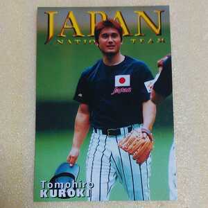 ２００１カルビー野球カード№Ｊー８黒木知宏（ロッテ）　日本代表