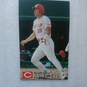 1997 Calbee baseball card N18. wistaria .( Hiroshima )