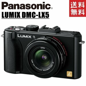 パナソニック Panasonic LUMIX DMC-LX5 ルミックス ブラック コンパクトデジタルカメラ コンデジ カメラ 中古