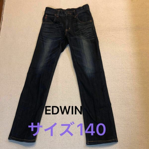 EDWIN デニムパンツサイズ140