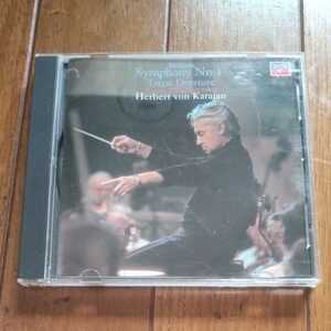 ヨハネスブラームス 交響曲第１番/悲劇的序曲 指揮カラヤン ウイーンフィルハーモニー管弦楽団