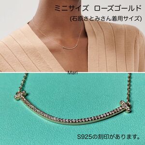 石原さとみさん着用モデルです♪ キラキラTスマイル ミニネックレス ローズゴールド