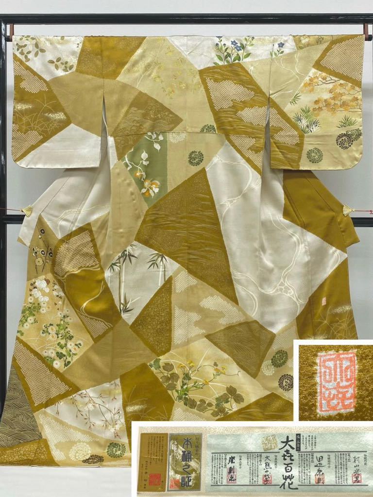 Tokamachi Brand Made by Shin Aoyagi Oki Momoka Homongi Hand-Painted Yuzen Shibori Kinkoma Pure Silk with Strap K115, women's kimono, kimono, Visiting dress, Tailored