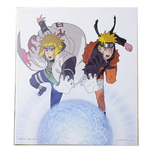 一番くじ BORUTO ボルト C賞 ヒストリー色紙 NARUTO→BORUTO ナルト ミナト 袋開封済み