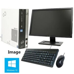 中古パソコン Windows 10 Pro 32bit 19型液晶付 Office付 富士通 ESPRIMO Dシリーズ Core2Duo E7500 2.93G メモリ4G HDD160GB DVDドライブ