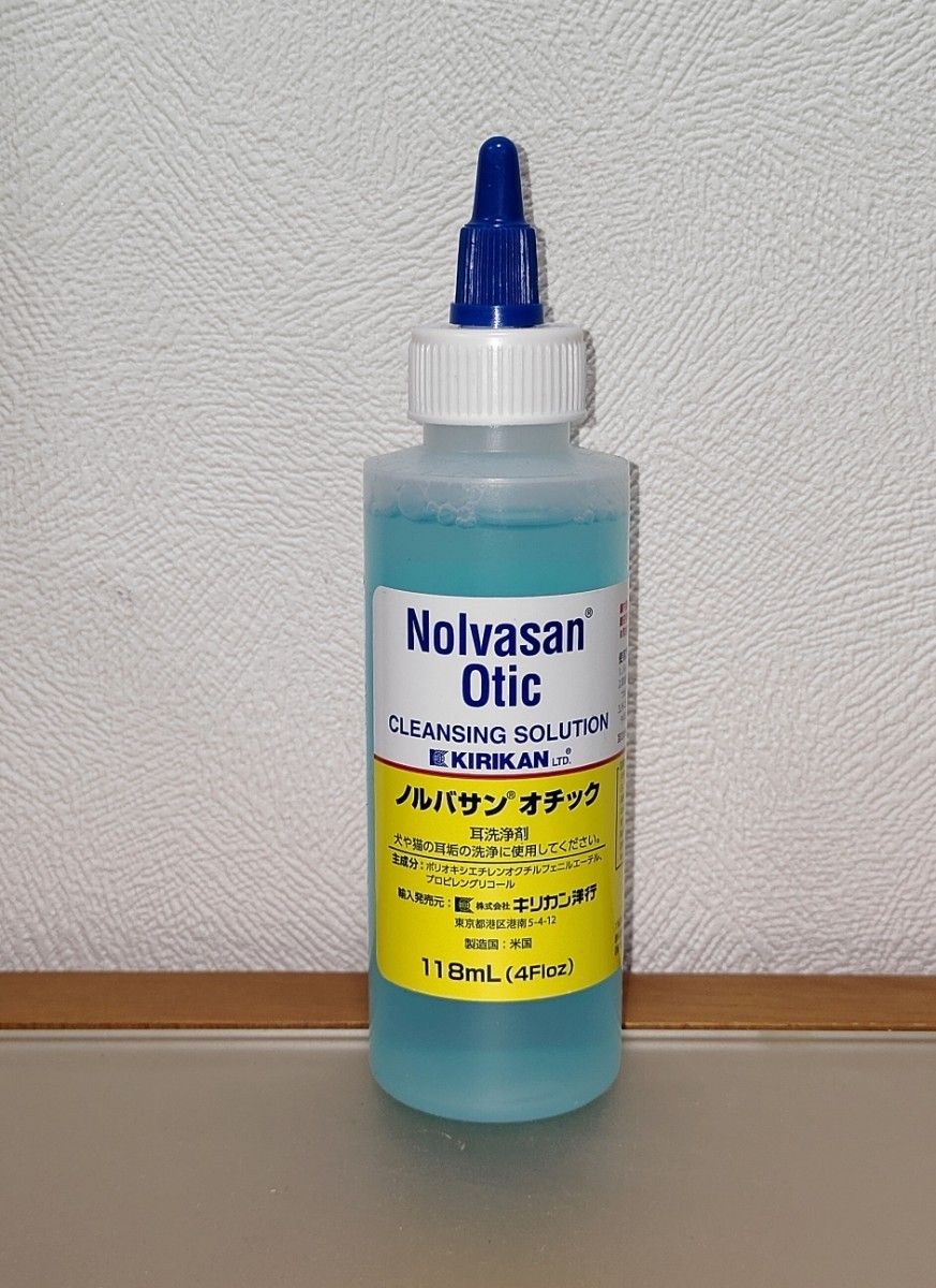3本セット】ノルバサンオチック 473mL sentronic.com.co