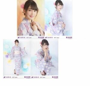 【C39】乃木坂46 公式グッズ 生写真 4枚コンプ　ヨリチュウヒキ座りレア　堀未央奈　浴衣　2017.July 会場限定　真夏の全国ツアー