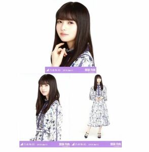 【C48】乃木坂46 公式グッズ 生写真 3枚コンプ　ヨリチュウヒキ　齋藤飛鳥　スペシャル衣装18 乃木坂46 2019.April