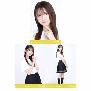 【C15】乃木坂46 公式グッズ 生写真 3枚コンプ　ヨリチュウヒキ　菅原咲月　真夏の全国ツアー2022 Tシャツ 共通ver.　乃木坂46 2022.July