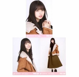 【C84】乃木坂46 公式グッズ 生写真 3枚コンプ　ヨリチュウヒキ 齋藤飛鳥 ファーコート 乃木坂46 2019.January 会場限定 ここにはないもの