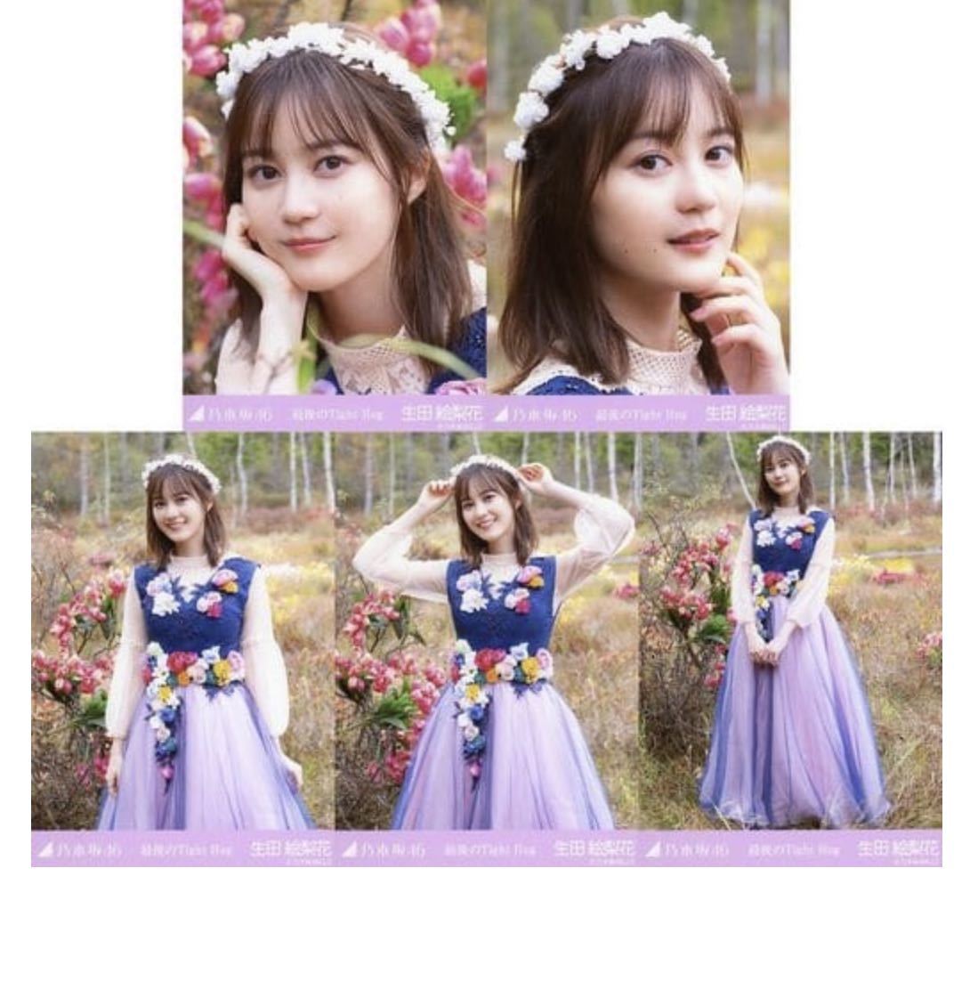 2023年最新】Yahoo!オークション -乃木坂 mv 写真 生田の中古品・新品