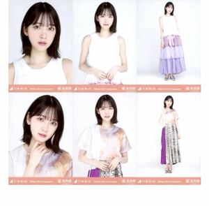 【40059】乃木坂46 公式グッズ 生写真 6枚コンプ　ヨリチュウヒキ 堀未央奈 乃木坂46 堀未央奈 卒業(Miona Hori Graduation