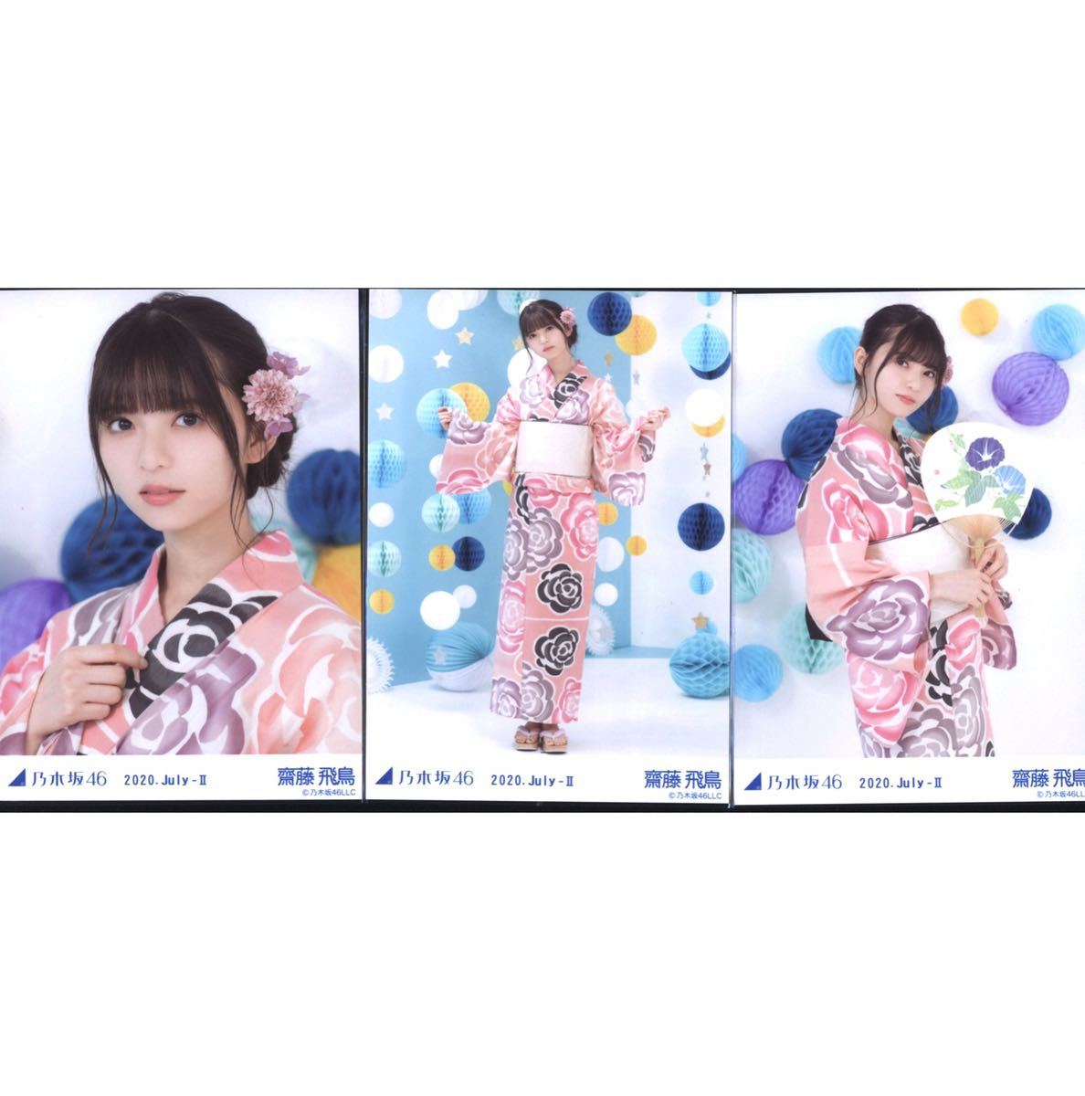 堅実な究極の 乃木坂46 齋藤飛鳥浴衣チュウ enelmedio.tv