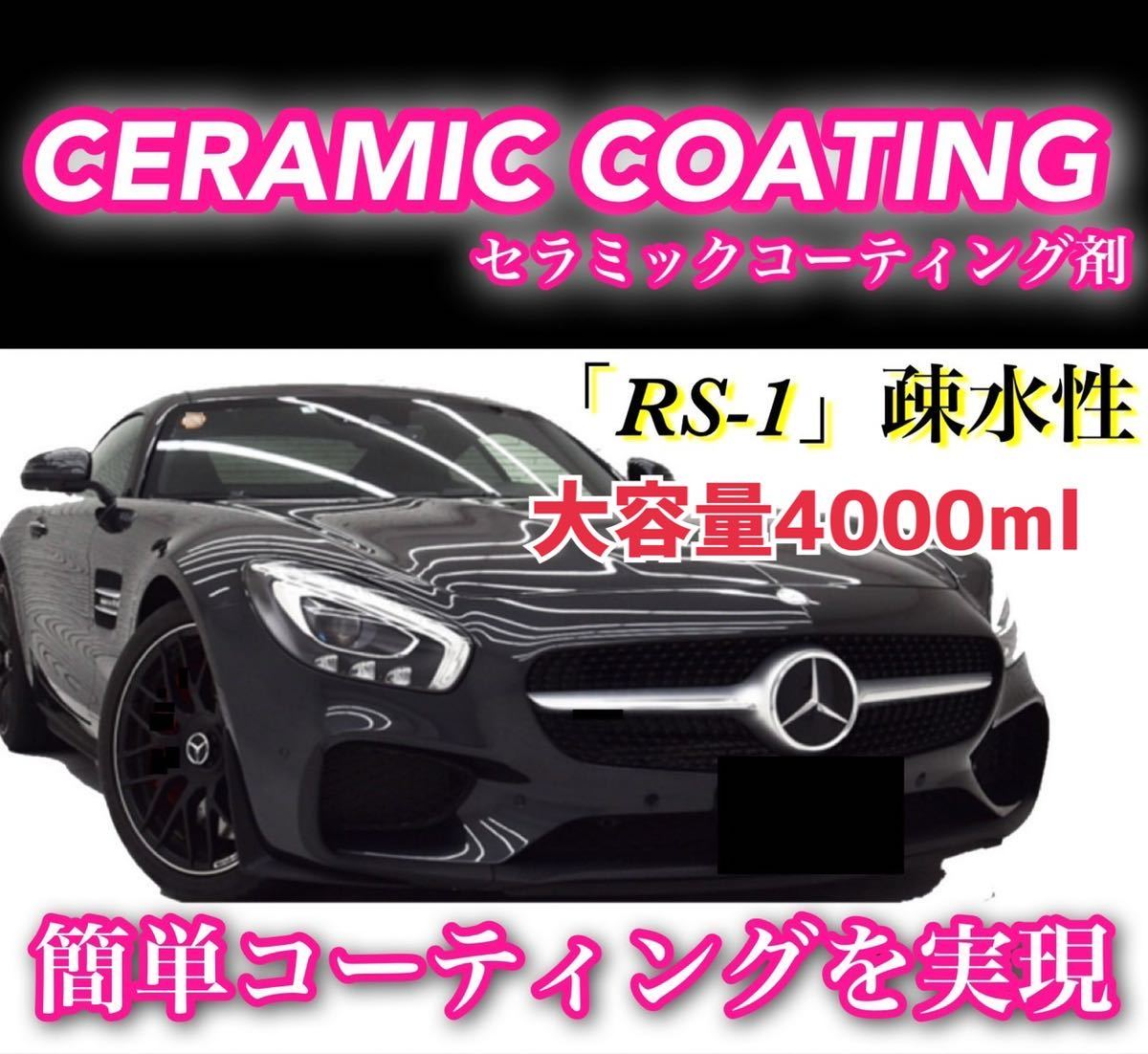 新作グッ ⭐️アウトレット アウトレット⭐️ オートフィネス