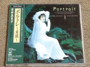 吉田真里子 '89年帯付CD「ポルトレ 〜肖像〜」