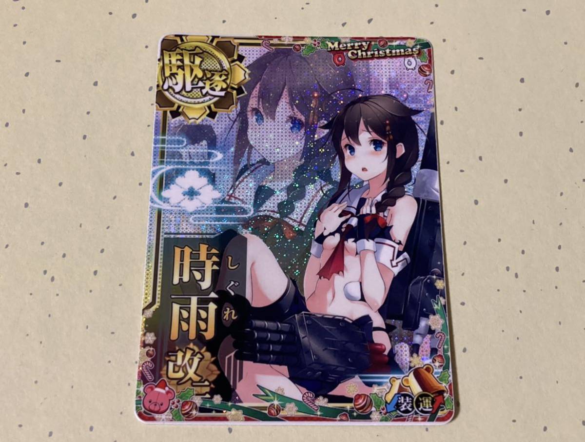 ヤフオク! -艦これアーケード 時雨改二の中古品・新品・未使用品一覧