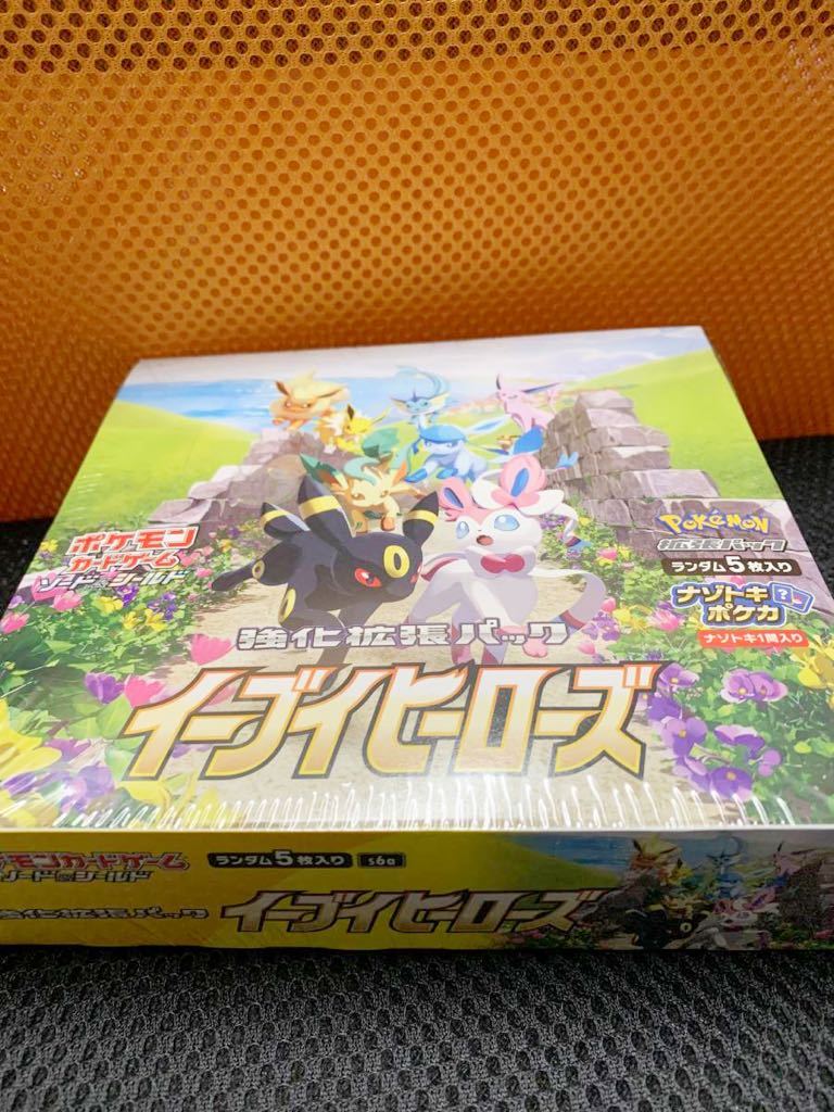 ヤフオク! -「イーブイヒーローズ 未開封」(まとめ売り) (ポケモン