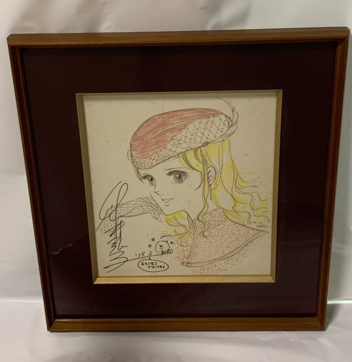 ヤフオク! -「漫画家 色紙」の落札相場・落札価格