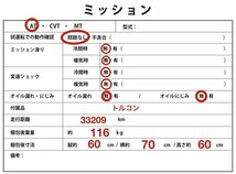 MB211 W222 S400h ラグジュアリーP 前期 M276-21227 7AT オートマ ミッション ◆33209km ★動作OK/エラー無し 【動画有り】○_画像9