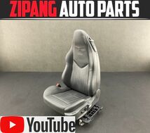 PU016 T7 プジョー RCZ アスファルト 電動 本革 左フロント シート/ヒーター付 運転席 ◆ブラック 【動画有り】◎_画像1