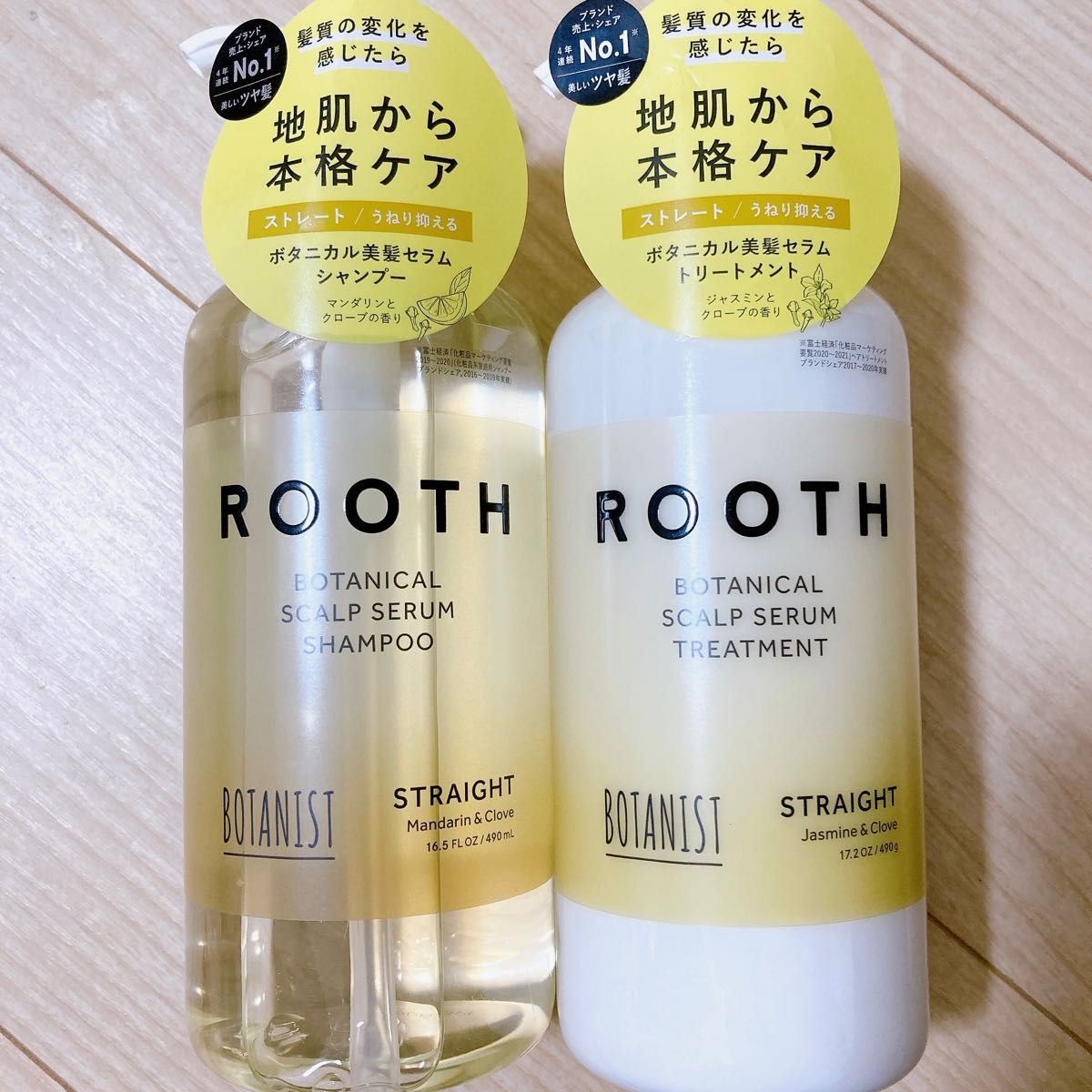 ノエビアスペチアーレセラムシャンプー&トリートメント&ヘアマスク