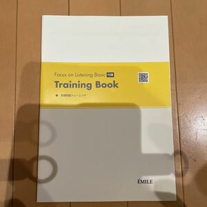 送料無料　FOCUS on Listening Basic Trsining Book ベーシック　エミル出版　送料込み