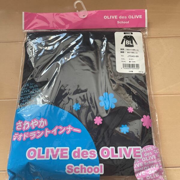 送料込み　新品　トンボ　OLIEVE des OLIEVE School 七分袖インナーシャツ　BL 160-165cm ネイビー　さわやかデオドラント 綿100% 送料無料