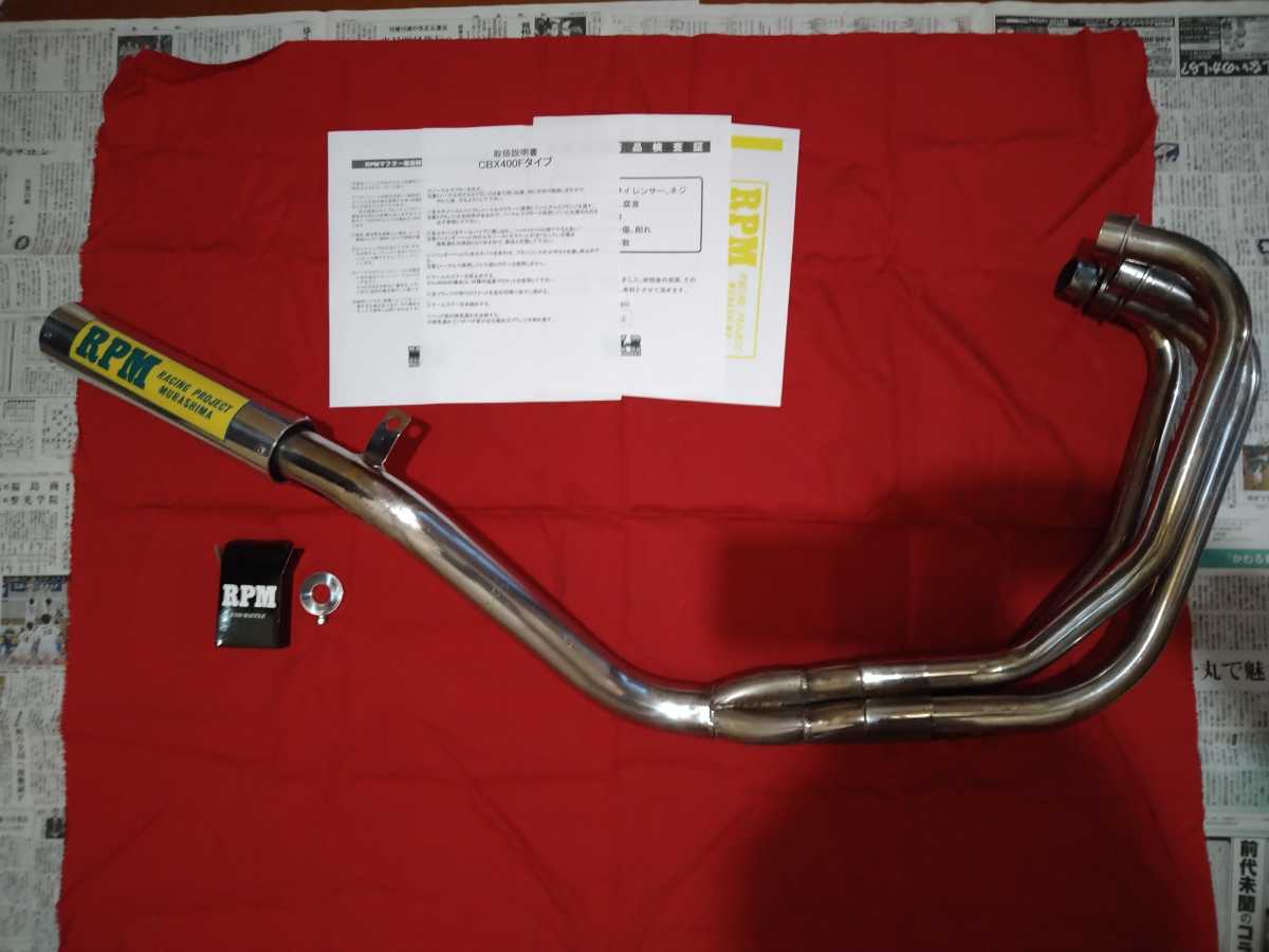 CBX用 P管規制前 RPM Fタイプマフラー MK-R - メルカリ