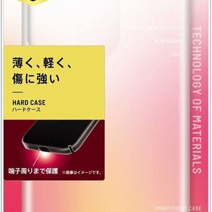 iPhone 13 Pro/ハードケース/極み/クリア