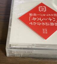 一青窈 ヒトトウタ 初回限定盤 CD+DVD 未開封品_画像3