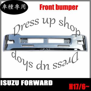 いすゞ 07フォワード H19.7- 4トン ワイド キャビン車 メッキ バンパー エアーダム 一体 スチール製 新品 H380mm W2200mm