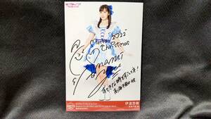 【送料無料】ラブライブ！サンシャイン！！ 複製サイン入りブロマイド 伊波杏樹（聖なる日の祈り）Aqours CLUB限定 高海千歌